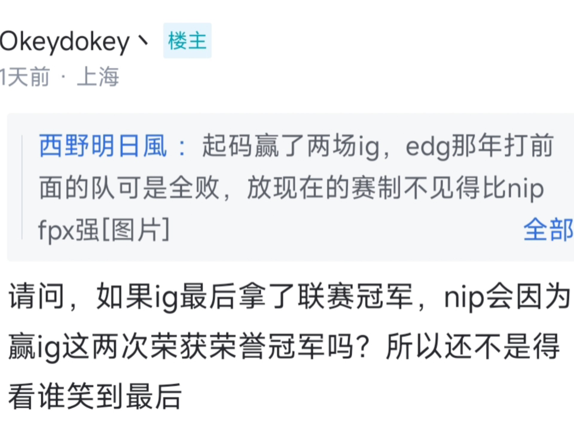 爱游戏-Uzi重返赛场，重返赛场首场状态出色，FPX观众沸腾！-爱游戏