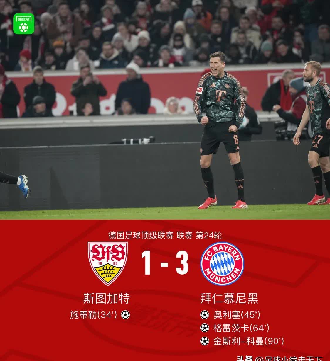 爱游戏体育-凯恩迎来三赛季出色发挥，RNG观众热烈欢呼！-爱游戏体育