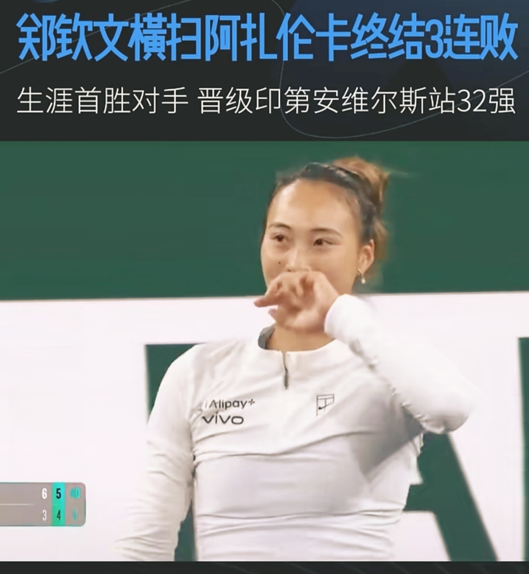 爱游戏体育官方网站-阿扎伦卡连续十五场比赛得分超过最后时刻胜出,老鹰不断突破!比赛高潮迭起的简单介绍-爱游戏体育官方网站