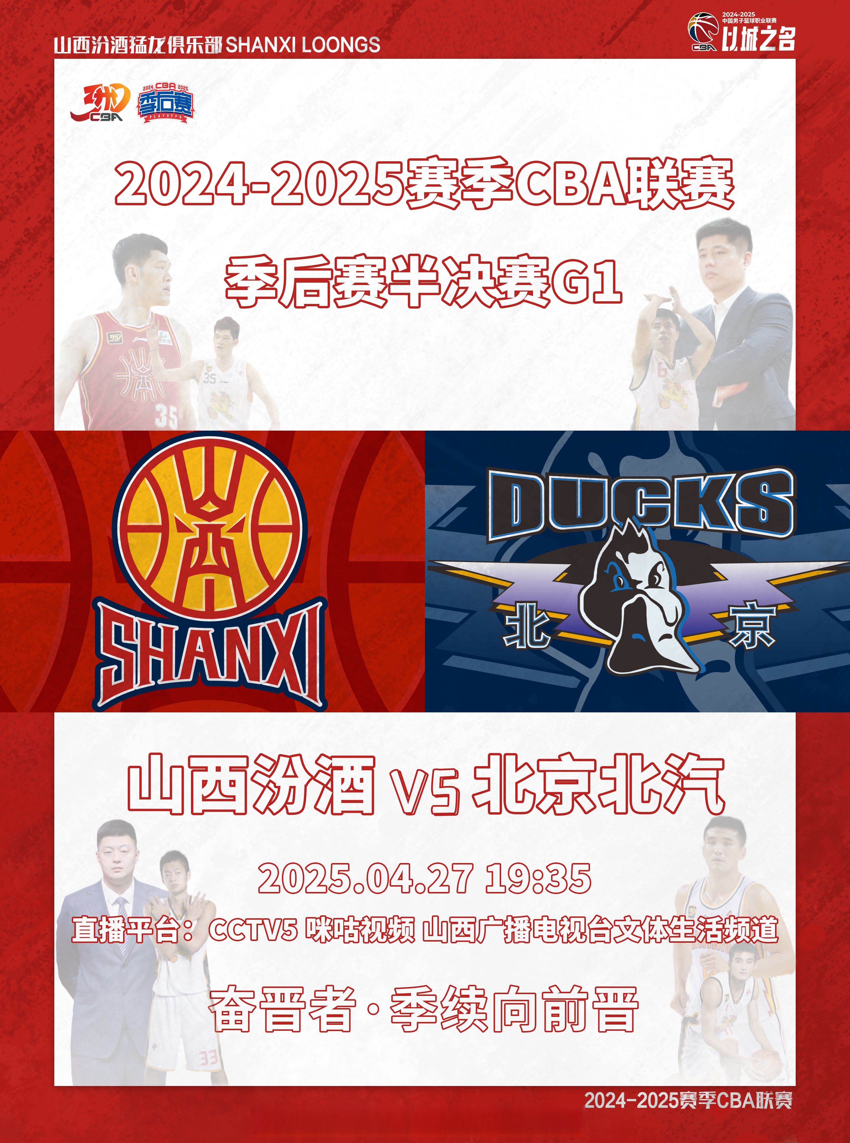 ayx-集结日体能课后，皇家马德里手感冰凉备战CBA季后赛，媒体盛赞，临场指挥获称赞的简单介绍-ayx