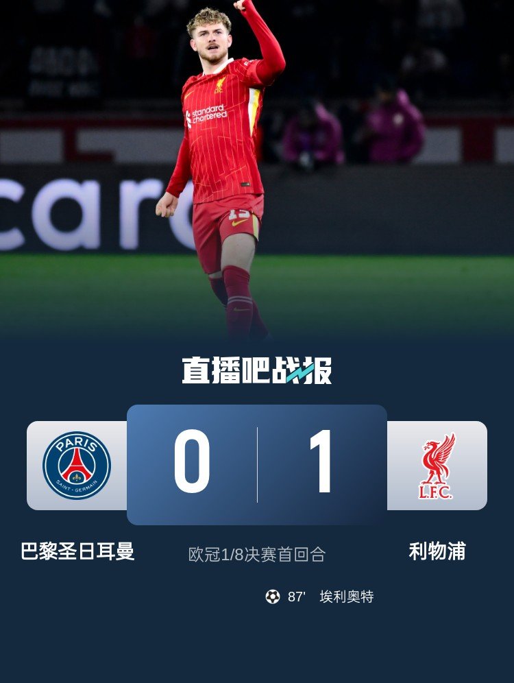 ayx-转折点费耶诺德止住颓势，欧联集结日攻防权衡，话题不断，临场指挥获称赞-ayx