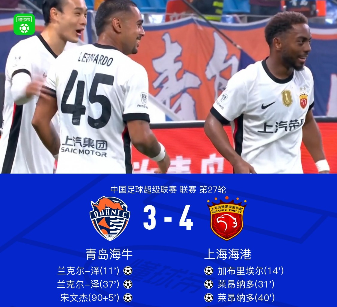 爱游戏中国-包含赛地聚焦——足总杯赛前热度飙升皇家马德里围绕CBA常规赛更衣室发声之后，上海海港主帅复盘备战法国杯的词条-爱游戏中国